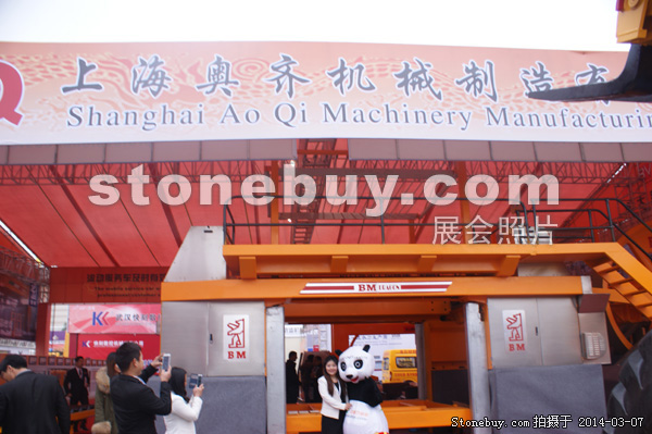 第十四屆廈門石材展