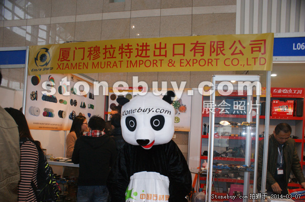 第十四屆廈門石材展