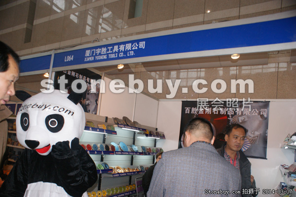 第十四屆廈門石材展