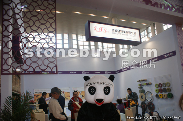 第十四屆廈門石材展