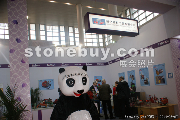 第十四屆廈門石材展