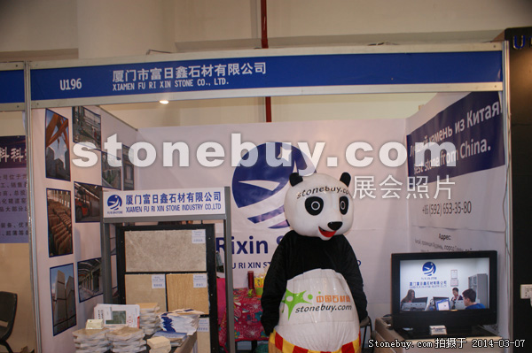 第十四屆廈門石材展