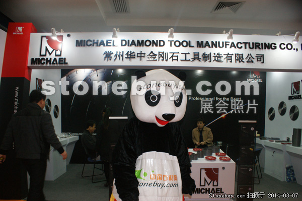 第十四屆廈門石材展