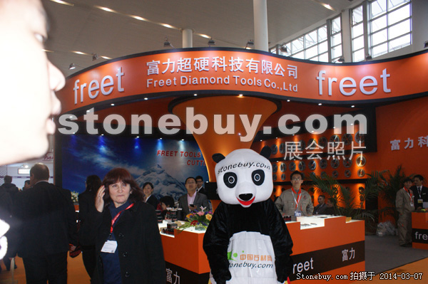 第十四屆廈門石材展