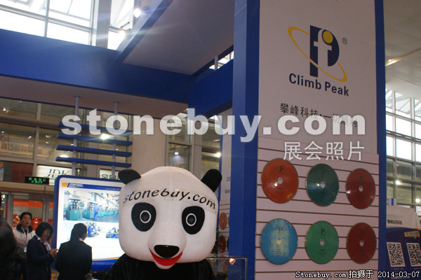 第十四屆廈門石材展