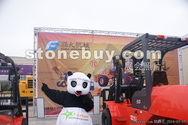 第十四屆廈門石材展