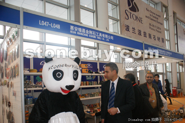 第十四屆廈門石材展