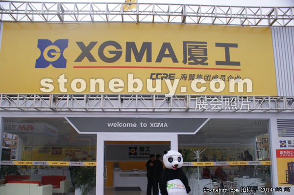 第十四屆廈門石材展