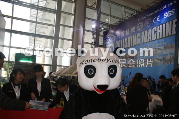 第十四屆廈門石材展