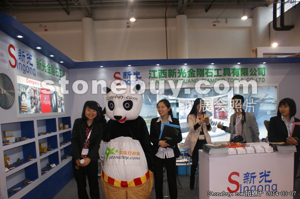 第十四屆廈門石材展