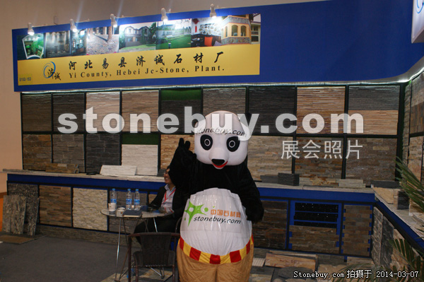 第十四屆廈門石材展