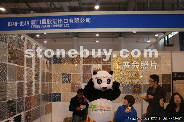 第十四屆廈門石材展