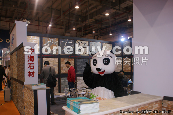 第十四屆廈門石材展