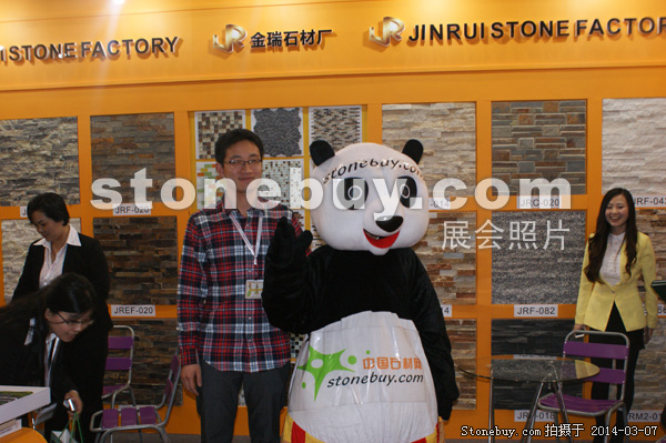 第十四屆廈門石材展