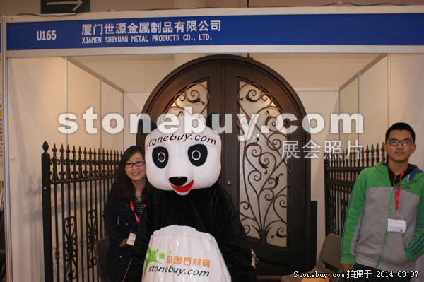 第十四屆廈門石材展
