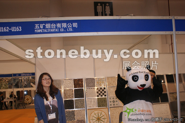 第十四屆廈門石材展
