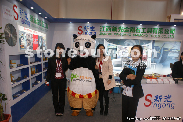 第十四屆廈門石材展