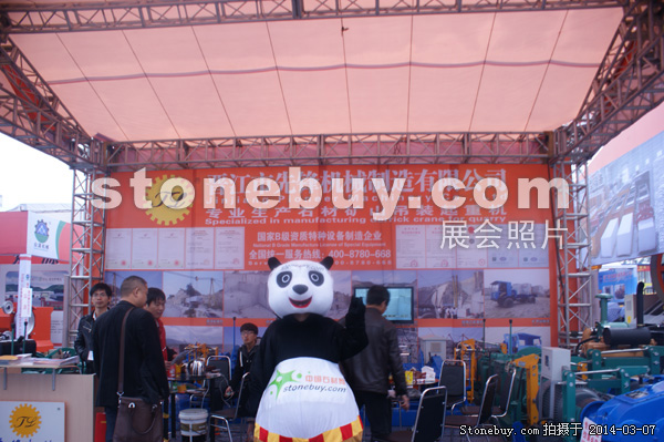 第十四屆廈門石材展