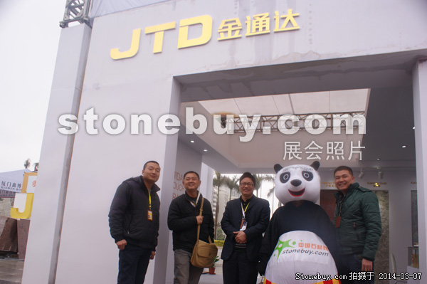 第十四屆廈門石材展