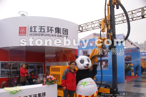 第十四屆廈門石材展