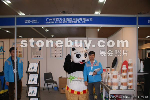 第十四屆廈門石材展