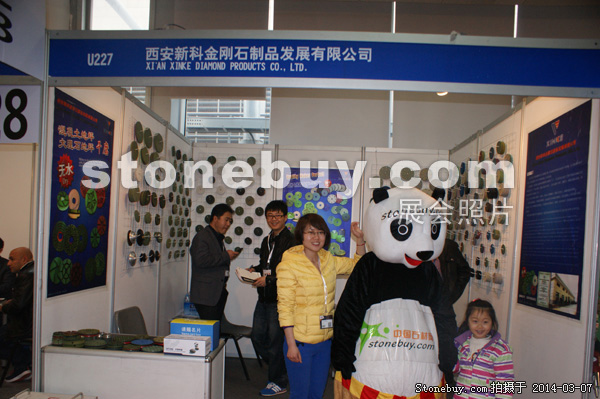 第十四屆廈門石材展