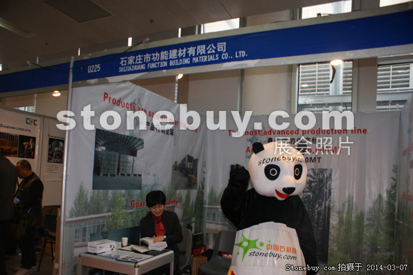 第十四屆廈門石材展