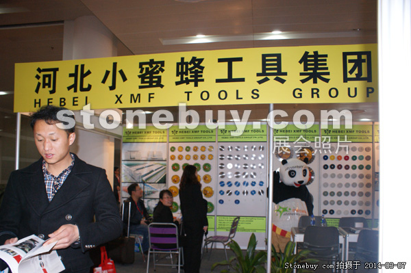 第十四屆廈門石材展