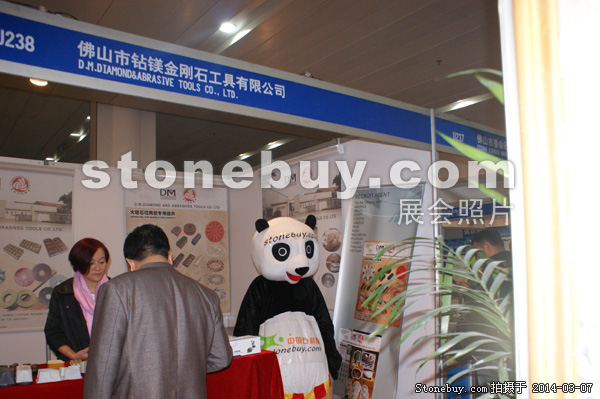 第十四屆廈門石材展