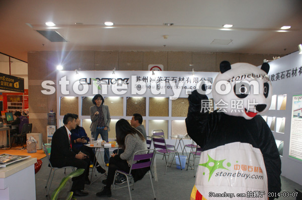 第十四屆廈門石材展