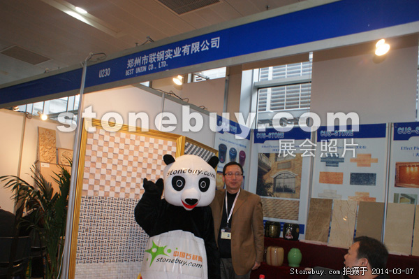 第十四屆廈門石材展