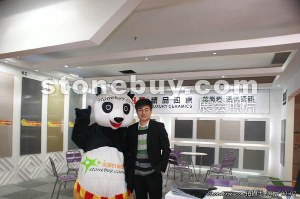 第十四屆廈門石材展