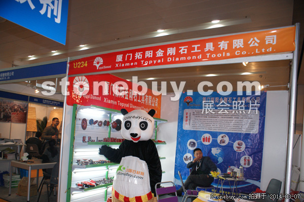 第十四屆廈門石材展