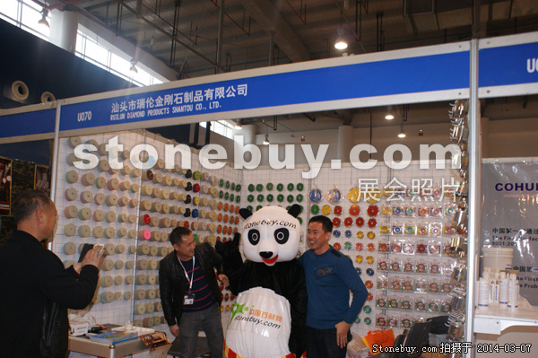 第十四屆廈門石材展