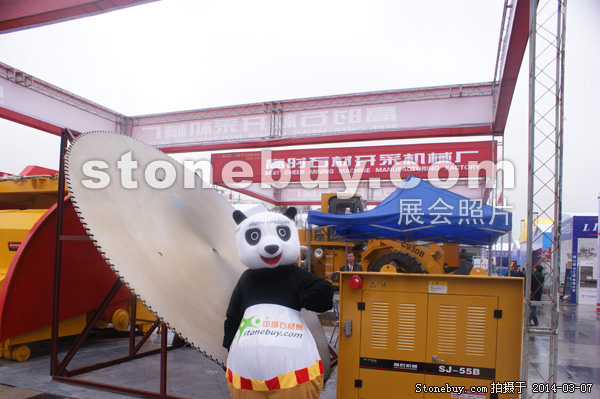 第十四屆廈門石材展