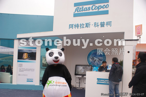 第十四屆廈門石材展
