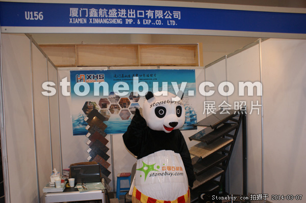 第十四屆廈門石材展