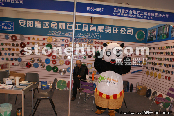 第十四屆廈門石材展