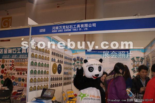 第十四屆廈門石材展