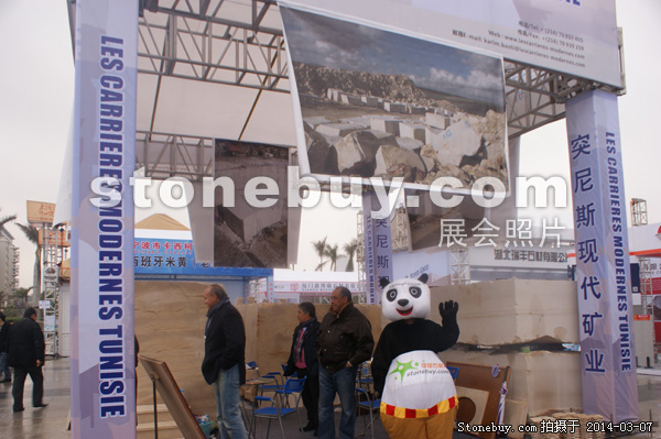 第十四屆廈門石材展