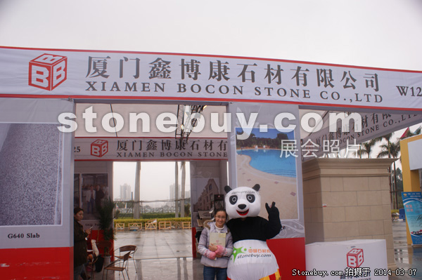 第十四屆廈門石材展
