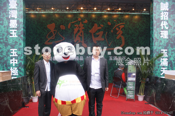 第十四屆廈門石材展