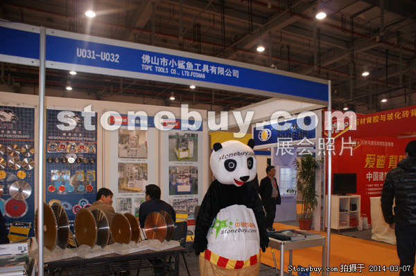 第十四屆廈門石材展