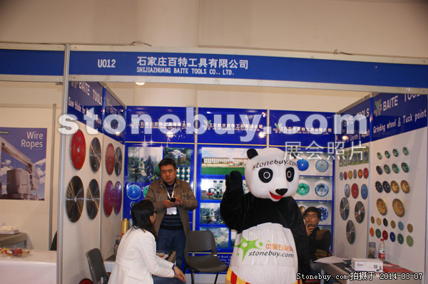 第十四屆廈門石材展