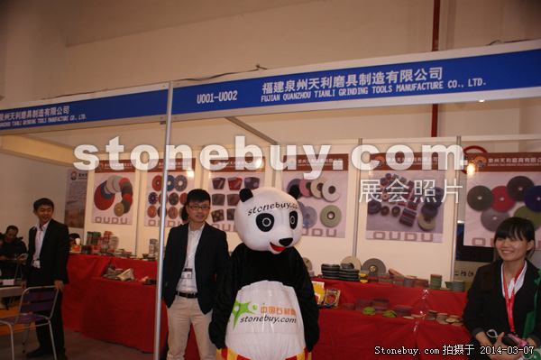 第十四屆廈門石材展