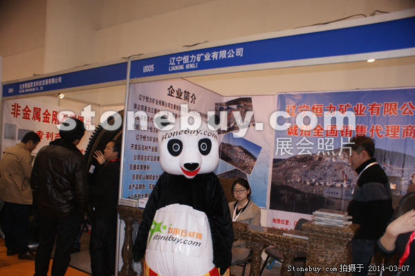 第十四屆廈門石材展