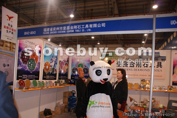 第十四屆廈門石材展