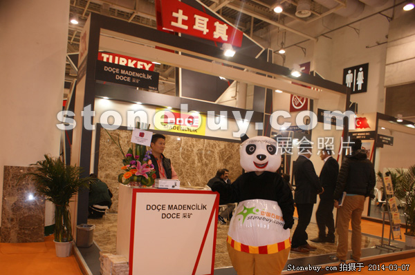 第十四屆廈門石材展