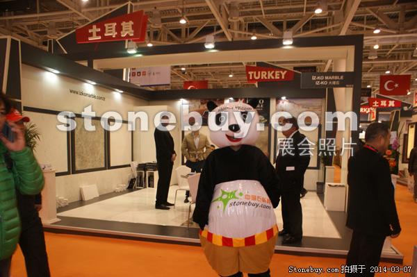 第十四屆廈門石材展