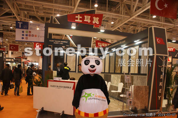 第十四屆廈門石材展